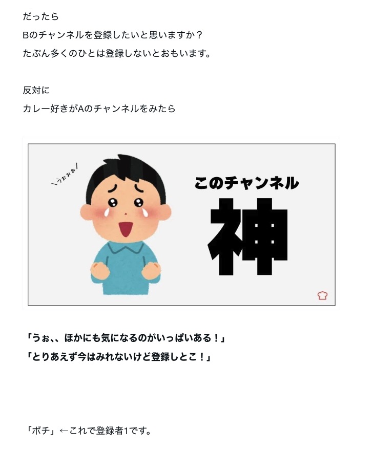 向いていない人